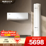 奥克斯一挂一柜 省电侠套系