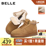 百丽户外潮搭雪地靴男2025冬季加厚羊毛保暖靴东北靴A1334DD5 驼色 40 (250mm)