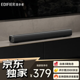 漫步者（EDIFIER）B1 电视音响 家庭影院 无线蓝牙回音壁 高保真 家用客厅音箱 壁挂音响 礼物