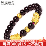 纯福黄金 黄金貔貅手链女3D硬金皮丘男999足金转运珠女石榴石手串路路通 C款/2貔貅+2金珠 金重约1.6g