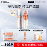 珀莱雅美白精华双抗精华美白特证版补水保湿提亮精华（50ml+替换装）