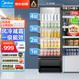 美的（Midea）展示柜冷藏保鲜柜 210升立式单门冰柜保鲜柜冰箱饮料柜便利店透明冰柜黑色一级能效冰箱ML-208DGEB