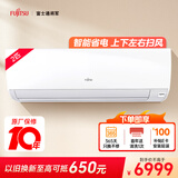富士通空调KM系列 2匹1级能效21-32㎡适用 智能变频省电健康舒适风挂机ASQG18KMCA（KFR-50GW/Bpkma）