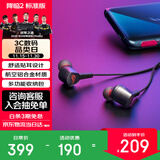 ROG玩家国度 降临 入耳式耳机 电脑手机电竞游戏运动有线耳机耳麦 ps5 xbox耳机 降临2 标准版 3.5mm【无主动降噪】