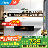 美的（Midea）储水式电热水器电60升家用大水量速热一级能效节能省电长效免换镁棒防电墙安全智能家电补贴X1 60L 2200W 一级能效速热省电X1