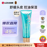 睿嫣（ReEn）润膏洗发水头皮净爽250ml*1支LG韩国进口 控油去屑净爽洗头膏露