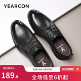 意尔康男鞋 皮鞋男真皮系带软皮英伦商务正装鞋男皮鞋婚庆办公鞋德比鞋 黑色（四季款） 38