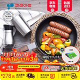 Kitchenart 韩国原装进口新款日式煎锅 FORT木把陶瓷层不粘锅家用燃气电磁炉通用辅食平底锅 20cm 原装进口 FORT