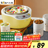 小熊（Bear） 酸奶机 家用全自动米酒机不锈钢内胆酸奶发酵 陶瓷4分杯 SNJ-B10K1