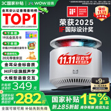 哇哦【国家补贴】智能音箱X6蓝牙音响大模型HIFI音质低音炮大模型语音控制闹钟生日礼物