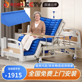 塞伦盖蒂护理床老人家用多功能医疗医用病床医院瘫痪病人专用可自大小便A1 全曲全翻身防侧滑防下滑+气垫