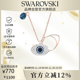 施华洛世奇恶魔之眼 SYMBOLICA 项链女送女朋友生日礼物女5172560