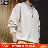 马登工装雪尼尔圆领卫衣男美式复古宽松休闲上衣男士长袖T恤秋季衣服 米白色 XL