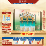 张弓汉韵 浓香型白酒 52度 500ml*6瓶 整箱装