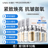 优理氏 富勒烯多肽冻干粉次抛精华液套组抗皱淡化细纹试用护肤品套装