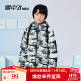 雪中飞童装儿童轻薄羽绒服男童新款中大童女童薄款外套冬 浅绿迷彩 130