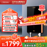 奥特朗F22S-Z85A即热式电热水器 速热智能变频恒温无胆免储水 淋浴洗澡水电分离【0-8.5KW智能变频】