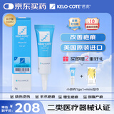 芭克kelocote美国疤克巴克硅胶软膏凝胶祛 疤膏修复去疤痕膏贴