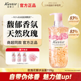 Kustie蔻斯汀 Kustie 新升级玫瑰花瓣沐浴露720g 香氛沐浴泡沫丰富