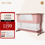 elittle逸乐途婴儿床拼接可折叠宝宝带摇篮多功能可调节新生儿便携式大床 芭比粉-Plus版【65-120cm】