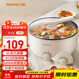 九阳（Joyoung）多用途锅6L大容量1600W大火力火锅专用锅电煮锅电热锅多功能料理锅HG60-G100