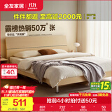 全友家居现代简约高箱储物收纳床主卧1.8米x2米双人大床家具政府补贴 【原木色 | 高脚】单床 1.8x2米【爆款+性价比超高】