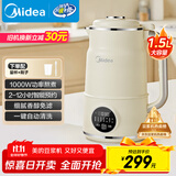 美的（Midea）豆浆机破壁机1.5L超大容量4-6人 家用小型全自动免煮2025新款 免手洗免过滤多功能榨汁机料理机S90