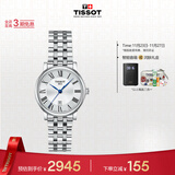 天梭（TISSOT）手表 卡森臻我系列女表 瑞士石英女士钢带腕表商务表生日礼物