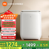 米家小米内衣迷你婴儿洗衣机小型洗烘一体 全自动高温煮洗除菌去血渍内衣裤洗衣机XHQB05MJ101W