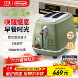德龙（Delonghi） 多士炉家用不锈钢 复古烤面包吐司机早餐 安全材质 宽口槽设计CTO2003 橄榄绿 900W大功率 6档调节 防滑脚垫