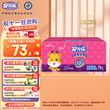 安儿乐干爽超薄弹力裤婴儿尿不湿纸尿裤 XXXL76片【拉拉裤】