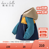 戴维贝拉（DAVE＆BELLA）童装防水衣服男童儿童外套女童秋冬宝宝加绒大童防风衣男孩女棉服 藏青色DB4224558-T【夹棉加厚】 120 cm（建议身高110-120cm）