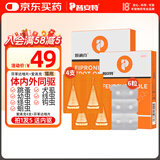 普安特宠物猫咪驱虫药体内外同驱跳蚤犬虱非泼罗尼爱滴克+内驱