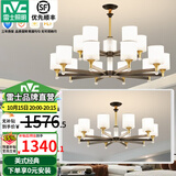 雷士（NVC）吊灯客厅灯大气美式现代简约灯具套餐轻奢灯LED餐厅灯饰全屋书房 【15+10头】带防尘盖吊灯 赠光源