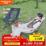 沃特曼(Whotman)户外折叠椅凳月亮超轻蝴蝶椅露营装备懒人躺椅子77362