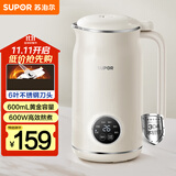 苏泊尔（SUPOR）豆浆机0.6L小型家用1-3人用免滤料理机预约时间多功能一键清洗榨汁机DJ06B-P102国家补贴