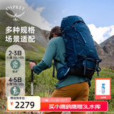 OSPREY 登山包 小鹰/鹞鹰38/48/58/68L 户外徒步登山包户外旅行双肩背包 蓝色38L/小鹰S/M