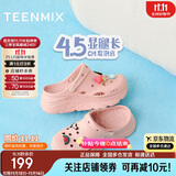 天美意增高厚底洞洞鞋轻便耐磨休闲运动凉拖鞋一脚蹬 粉色 34