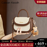 CALWAN KEODH包包女包新款斜挎包轻奢手提包撞色百搭马鞍包生日礼物送女友老婆 【米白拼咖】品牌小众小包实用走心女生闺蜜