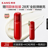 韩束红蛮腰柔肤乳150ml 紧致抗皱补水保湿乳液护肤品化妆品生日礼物女