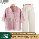 秋芙罗妈妈夏装国风T恤两件套装中老年人女装50岁60洋气衣服母亲节礼物 粉紫套装 2XL 【建议105-115斤】