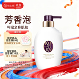 可悠然【丁禹兮同款】沐浴露香味持久奢宠美肌清爽沐浴乳蜜恋馨语400ml