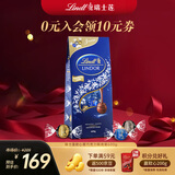 瑞士莲（Lindt）【官方正品】软心黑巧克力600g袋装 糖果 休闲零食 生日礼物