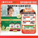 健美生（Jamieson）复合维生素B族B100 60片/瓶*2含肌醇胆碱促进代谢瘦身 超值礼盒装