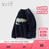 戴维贝拉（DAVE＆BELLA）男童半高领套头衫冬季新款小童半边绒上衣儿童毛衣洋气女宝宝衣服 藏青色【现货】 110 cm（建议身高100-110cm）