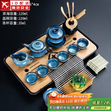 建盏功夫茶具套装家用窑变天目釉茶杯茶壶茶盘陶瓷钧窑沙金泡茶器 大号密胺(茶字/黑)茶具套装-兔豪盏/方圆壶