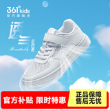 361°儿童板鞋男童六一小白鞋轻便魔术贴耐磨底女童滑板鞋小童板鞋男女 【夏季款】361度白 38