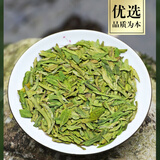 2026龙井茶碎片碎茶片袋装豆香新茶正宗龙井雨前散装明前新茶西湖 龙井大茶片【超实惠一斤装】