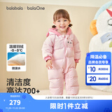 巴拉巴拉童装婴儿羽绒服连体衣宝宝2025新款冬装加厚保暖哈衣爬服萌趣造型 粉色小猫-白鸭绒 73 cm-充绒量74g