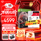 希捷（SEAGATE）NAS硬盘 18TB 私有云 256MB CMR垂直 静音低耗 机械硬盘 希捷酷狼Pro 数据恢复服务 ST18000NT001